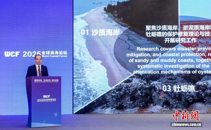 【中国新闻网】&nbsp;开云电竞网校长郑...
