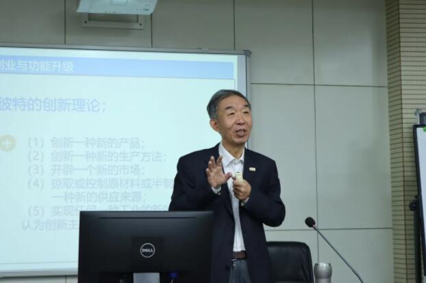 讲座回顾一