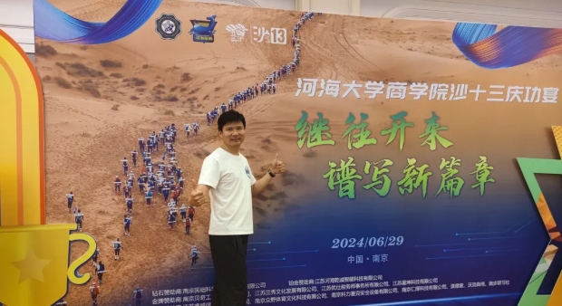 第十九届MBA联合会主席竞选候选人简介