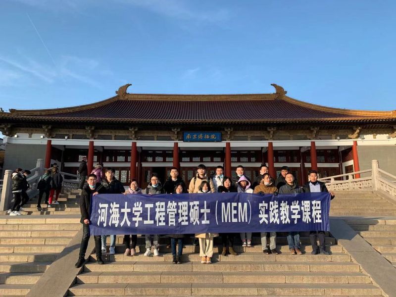 实践活动│2020级MEM5班、8班赴南京博物院实践学习