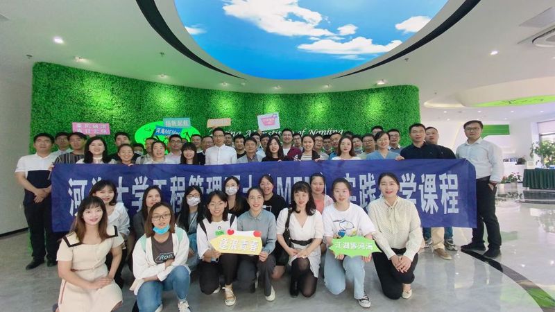 开云电竞网MEM赴图灵人工智能研究院开展实践课程学习