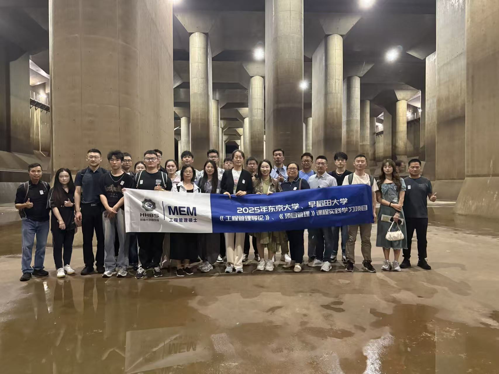 研学东京，智行致远 | 开云电竞网 MEM 赴日本课程实践学习（二）