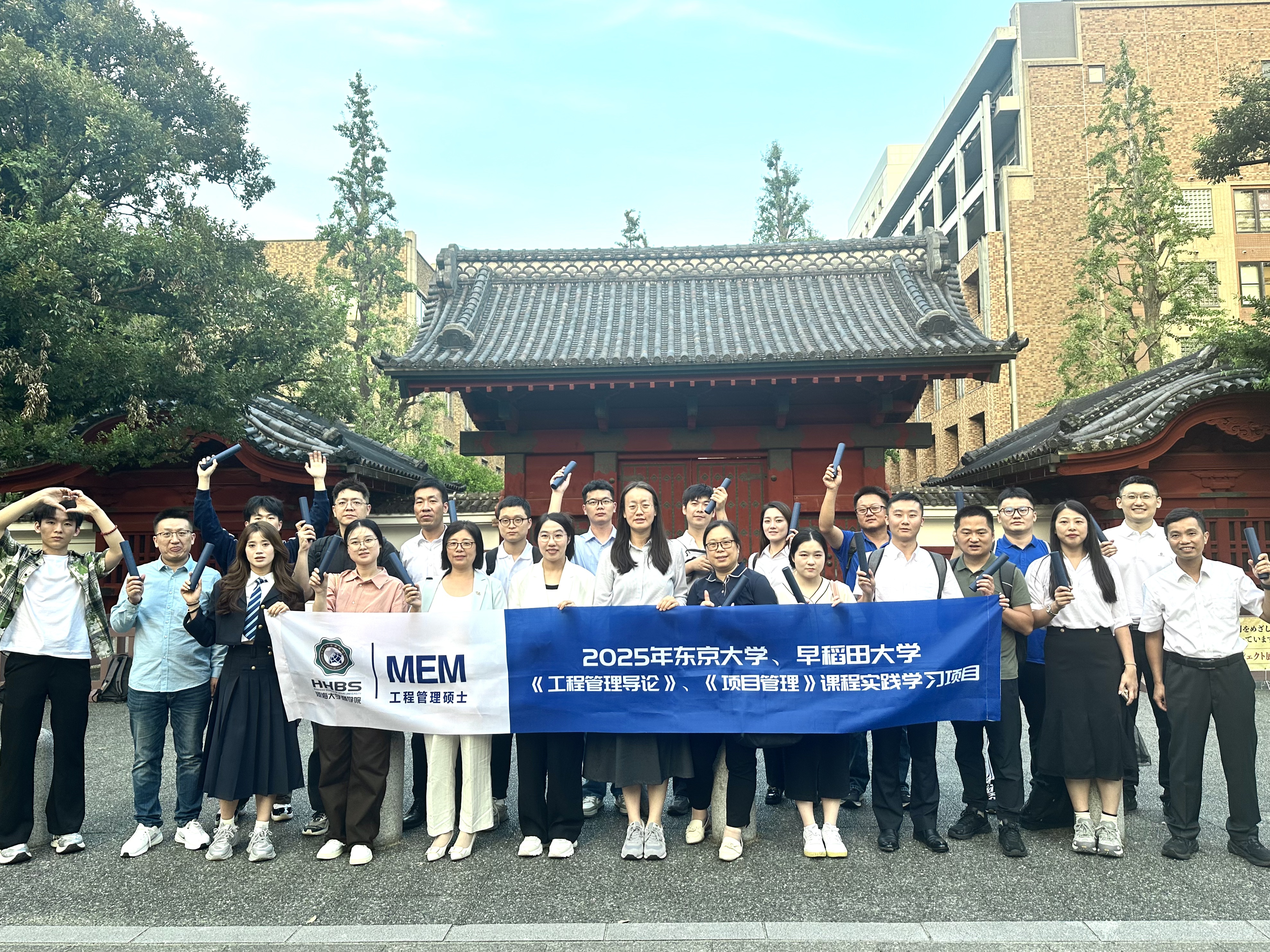 研学东京，智行致远 | 开云电竞网 MEM 赴日本课程实践学习（五）