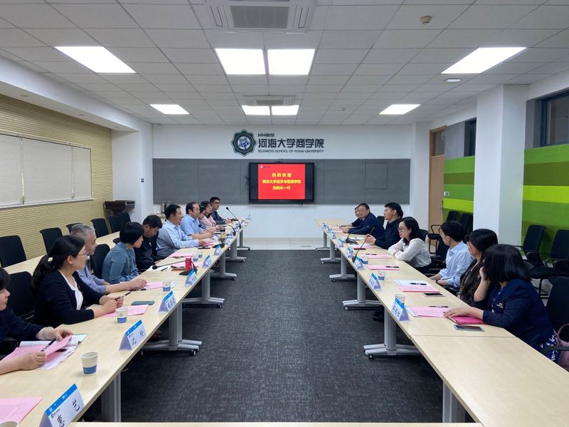 同济大学经济与管理学院一行来我院调研