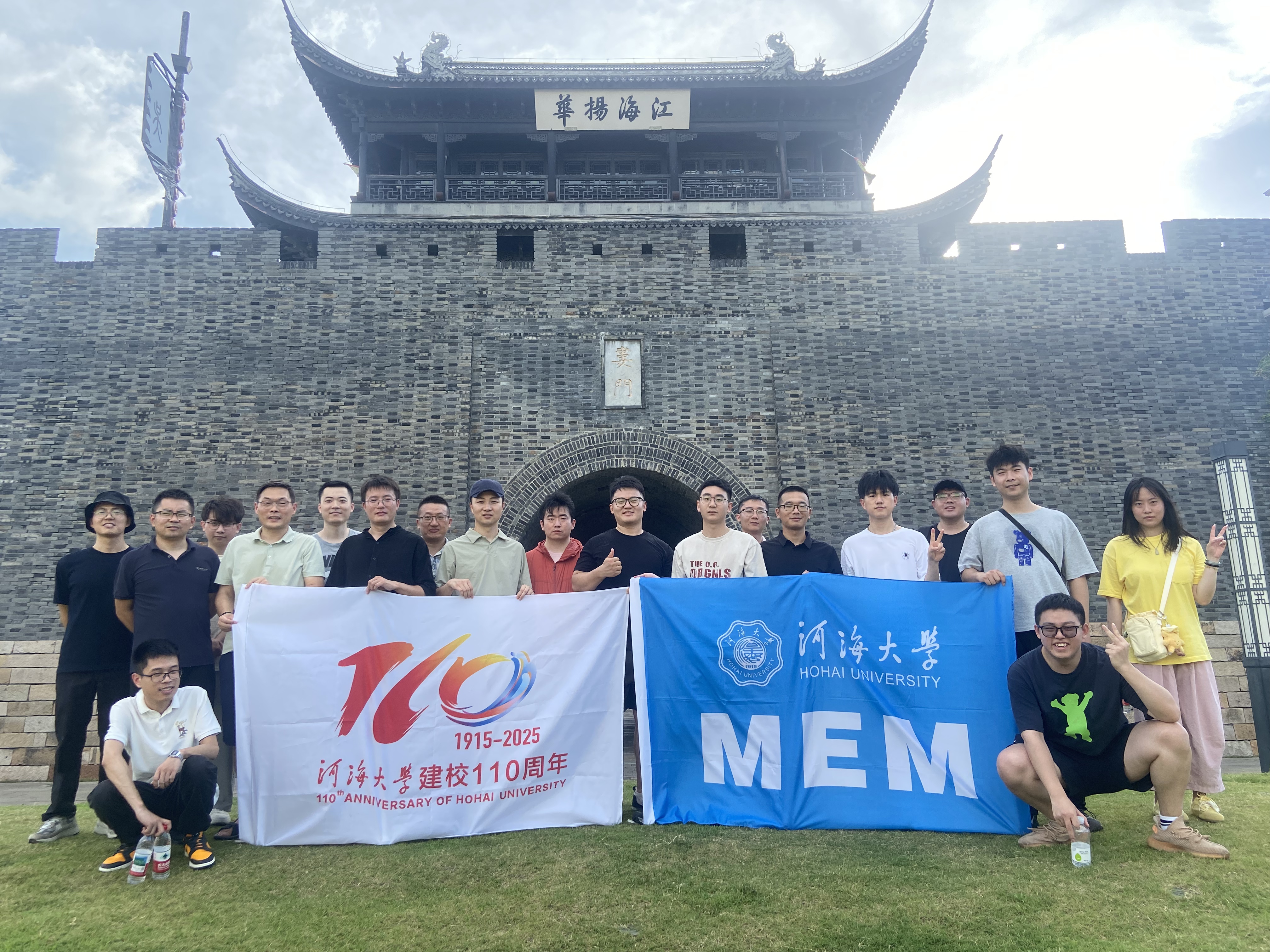 “漫步古城，对话千年”——河海MEM苏州环古城河健身步道City Walk暨祝建校110周年活动顺利完成