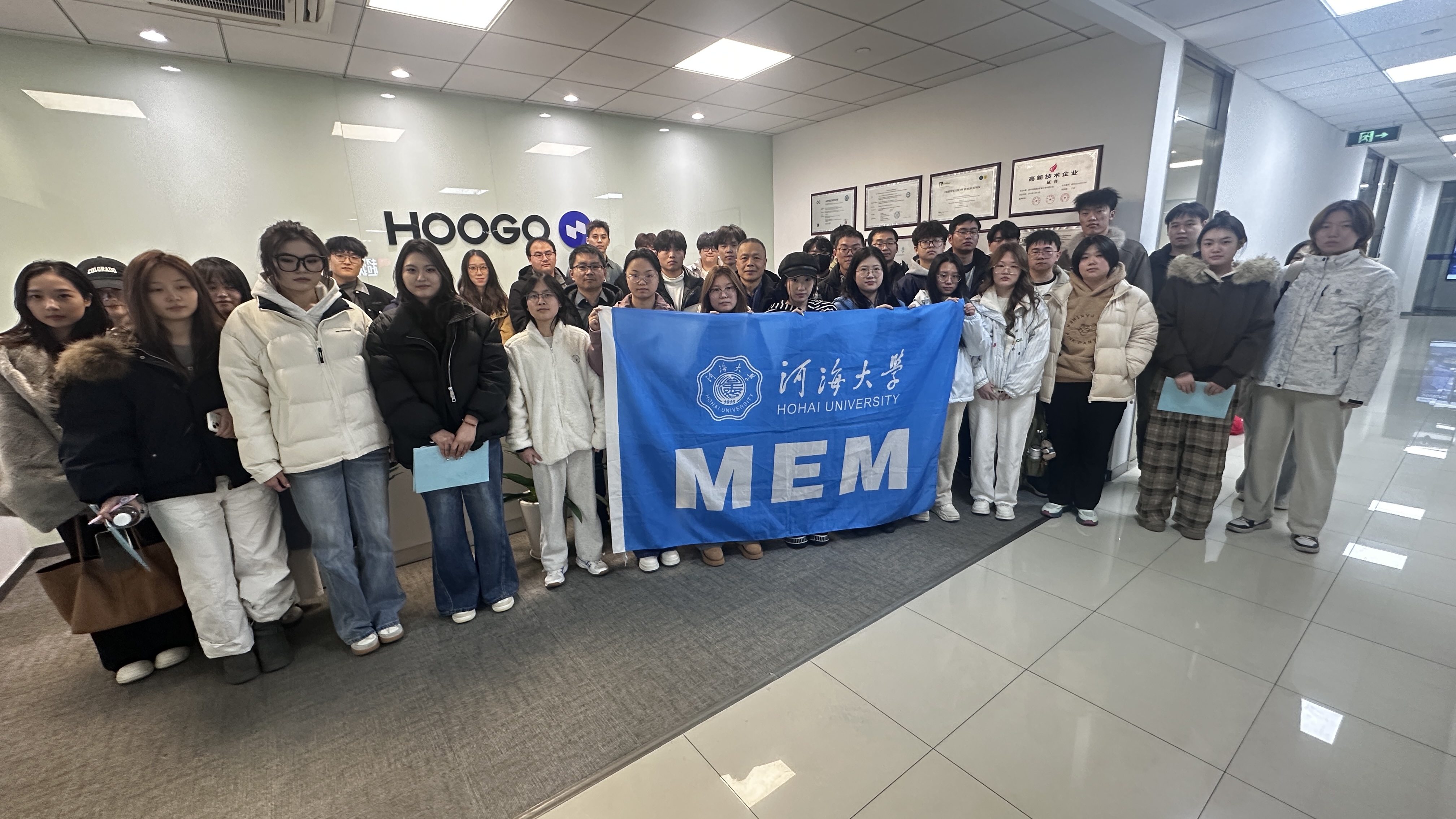 2025级开云电竞网MEM 8班赴校友企业实践学习活动顺利完成