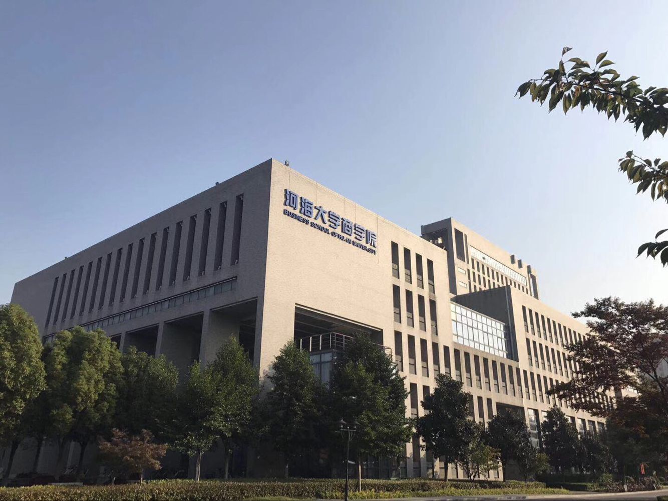 河海MEM同学获得“兆易创新杯”第二十届中国研究生电子设计竞赛华东赛区技术类竞赛二等奖