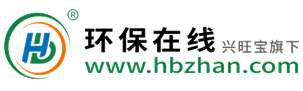 【战略合作媒体】环保在线