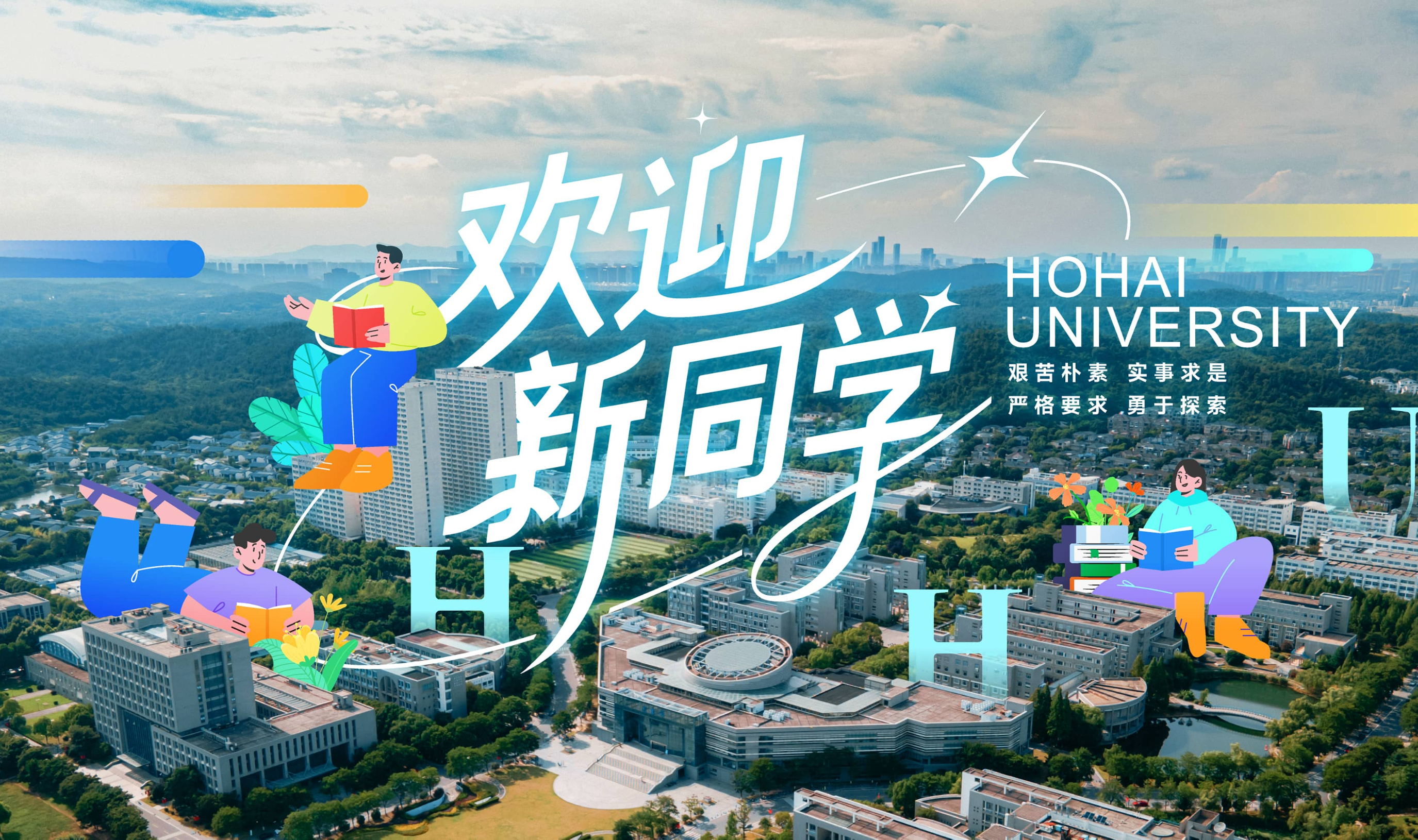 以教育家精神铸魂强师，谱写教育...