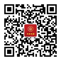 党委组织部微信